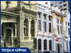 История здания Центробанка в Краснодаре