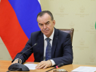 Губернатор Кубани обрадовался открытию аэропорта в Геленджике