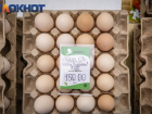 В Краснодарском крае яйца за месяц подорожали на 19 процентов