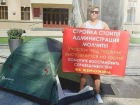 Арест обманутого дольщика во время пикета с палаткой в Краснодаре признали незаконным