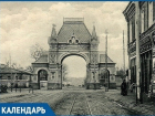 В этот день 97 лет назад Екатеринодар навсегда исчез