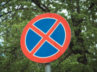 В Краснодаре возобновили фотофиксацию нарушителей правил парковки