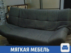 Продается раскладной диван в Краснодаре