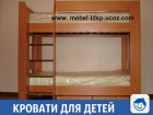 Кровати для детей можно заказать в Краснодаре