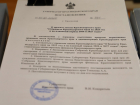 Проект трехлетнего бюджета Краснодарского края внесен в ЗСК