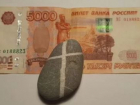 В Краснодаре продают божественный камень удачи за 50 тысяч
