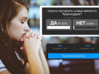 Нужно ли строить мечеть в Краснодаре: мнения читателей «Блокнота» разделились