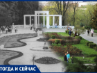 Что пережил за 170 лет Городской сад Краснодара