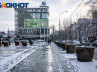 Два города Кубани обновили рекорды по морозам