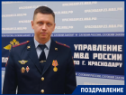 В преддверии новогодних праздников к краснодарцам обратились в городской полиции 