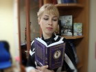 В Туапсе объявили конкурс «Селфи с любимой книгой»