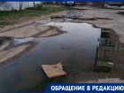 Двор в Краснодаре превратился в канализационное болото
