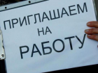 В Краснодаре предложат рабочие места переселенцам из Украины