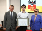 Выпускники-стобалльники встретились с мэром Краснодара