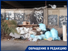 Садовый мост в Краснодаре превратился в пристанище алкоголиков и свалку мусора