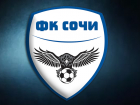 Кубанцы выбирают эмблему для нового ФК «Сочи»