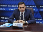  Председатель избиркома Кубани опроверг свою партийную принадлежность 