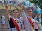 «Мы долго его ждали»: как краснодарские выпускники провели последний звонок