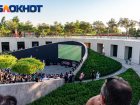 В амфитеатре парка «Краснодар» возобновят показ футбольных матчей