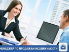 Частные объявления на «Блокнот Краснодар»: вакансия с зарплатой от 100 тысяч рублей