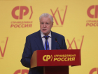 Кандидатов в депутаты Госдумы 9-го созыва выдвинула «Справедливая Россия»