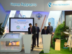  3 Тбайт информации передали по сетям «Ростелекома» участники Российского инвестиционного форума в Сочи