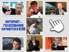 «Блокнот» подводит итоги работы российских партий за неделю и объявляет новое голосование