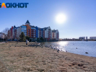 Солнечно и до +8: какая погода ждет краснодарцев в пятницу