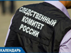 «День независимости» уже в 7-й раз отмечает Следственный комитет Краснодарского края