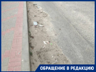 В Краснодаре мусор на улице Сарабеева не убирается годами 