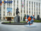 Краснодарцам напомнили о четырехдневной рабочей неделе в июне