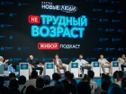 В Краснодаре при поддержке «Новых людей» прошел живой подкаст «Нетрудный возраст»