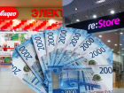 Краснодарцы остались без рассрочки: магазины электроники изменили работу 