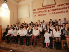 "Евангельские Христиане Баптисты" Кубани оштрафованы за незаконное миссионерство