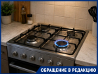 «Квартиры сейчас непригодны для проживания»: краснодарцы 2 недели выживают без газа