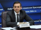 Краснодарский избирком рассказал о времени принятия итогового протокола