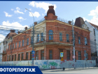 Что стало с 110-летним памятником архитектуры в центре Краснодара