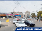 Наглые водители перекрывают путь трамваям в Краснодаре