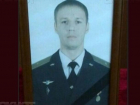  Семье летчика из Краснодарского училища, погибшему в Сирии, выплатят 1 млн рублей 