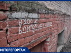 «Жильцы дома поместятся, если все встанут плечом к плечу»: показываем бомбоубежища Краснодара