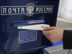 «Почта России» обещает краснодарцам вовремя доставить паспорта болельщиков к FIFA 2018 