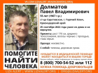 В Краснодарском крае три месяца разыскивают пропавшего человека