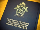 По факту гибели подростка во время ливня возбуждено уголовное дело