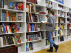 В Краснодаре началась акция книгодарения библиотекам