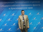 Дороги, ЖКХ и «черные ассенизаторы»: обо всем в прямом эфире расскажет координатор проектов ОНФ Краснодарского края