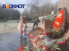 В Краснодаре 23 февраля почтили память героев Отечества 