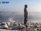 Краснодар 16 января накроют туман и гололёд