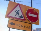 В Краснодаре перекроют улицу Головатого