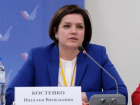 Депутат Госдумы Наталья Костенко назвала основную причину торможения экономики Краснодарского края