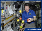 Космонавт из Краснодара Геннадий Падалка отмечает день рождения